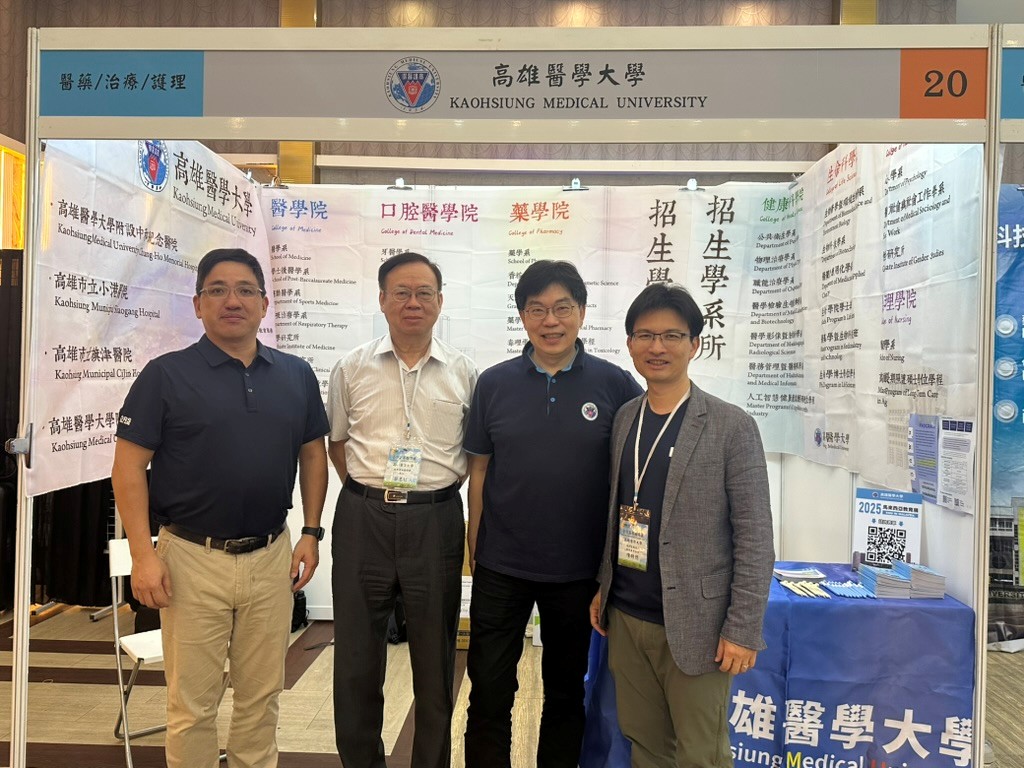 2025年雪蘭莪巴生皇城商務會展中心台灣高等教育展02