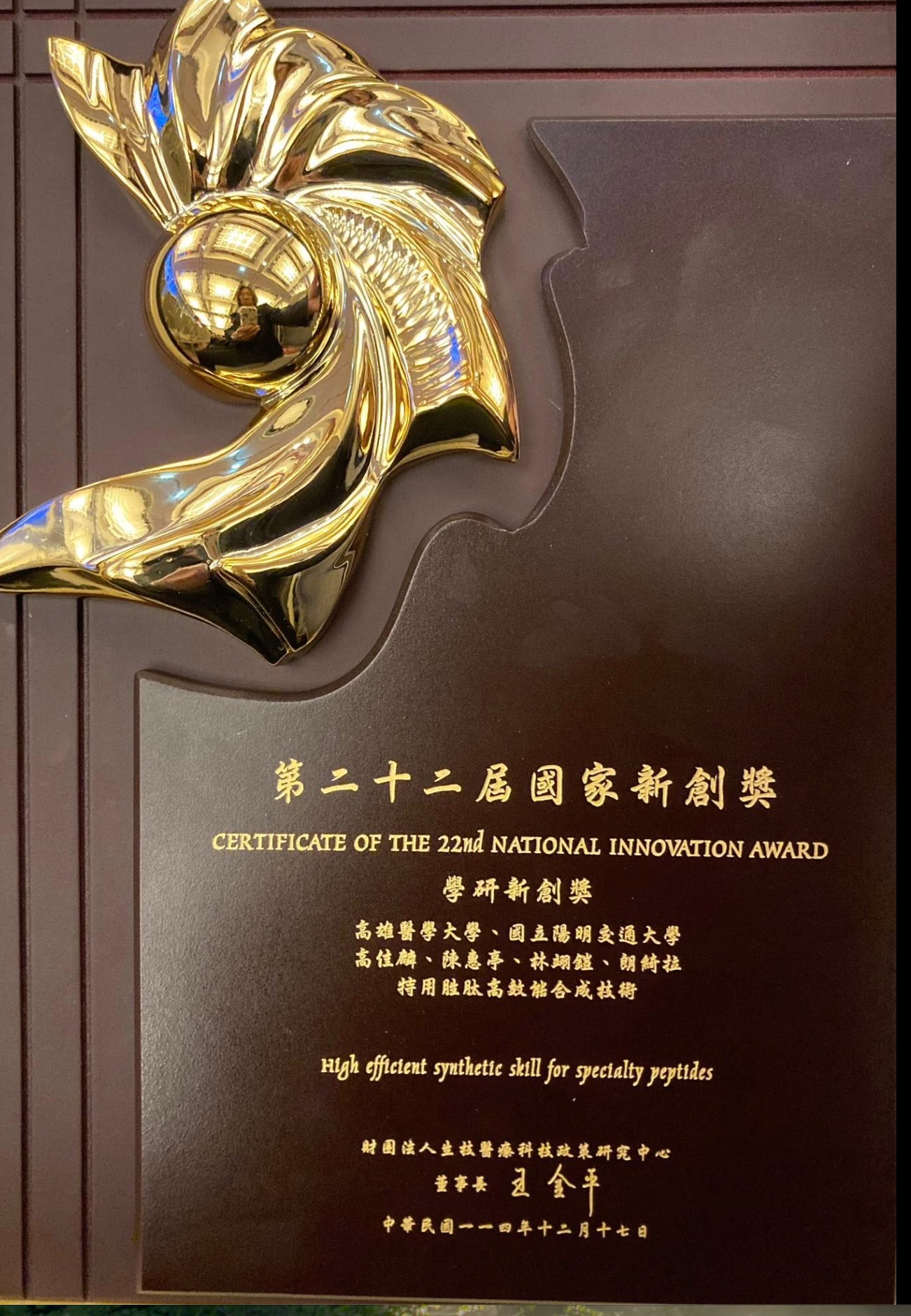 messageImage 1766018690150