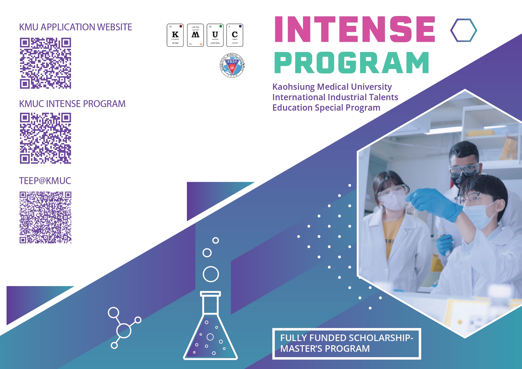 新型專班 2026 DM1