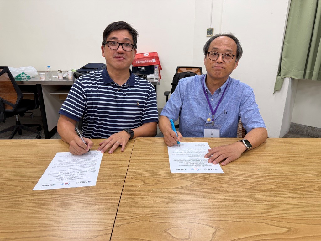 韓國全南國立大學化學系和高醫化學系簽署MOU