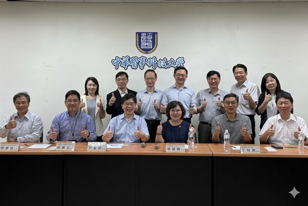 中華醫大與高醫大開啟多元合作之門