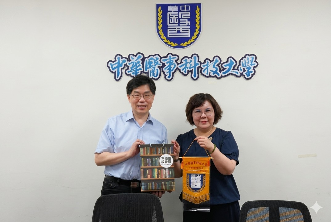 中華醫大與高醫大開啟多元合作之門2