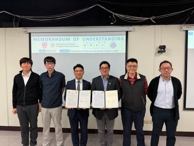 忠北大學 簽約 1