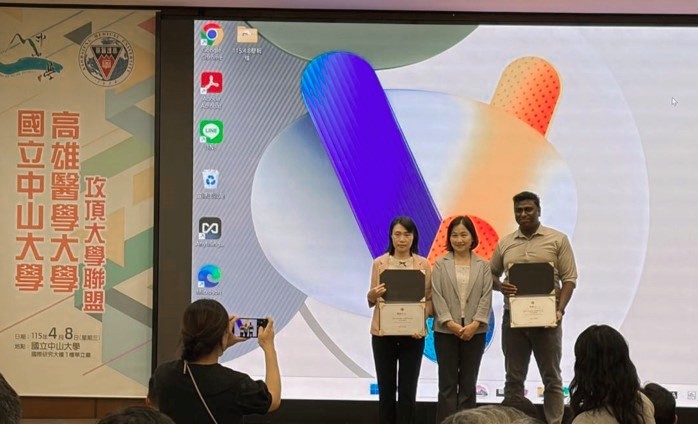 高醫中山合作研究優秀論文獎 庫碼