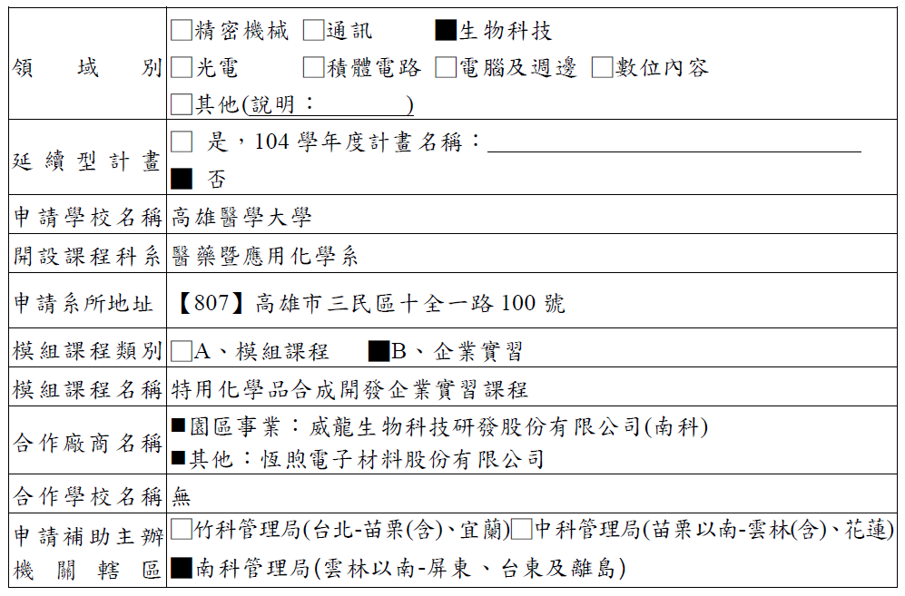 基本資料